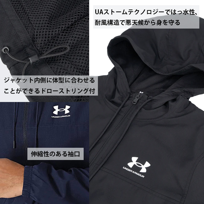 UNDER ARMOUR アンダーアーマー メンズ ウィンドブレーカー
